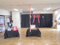 みなみだいら保育園神社の写真