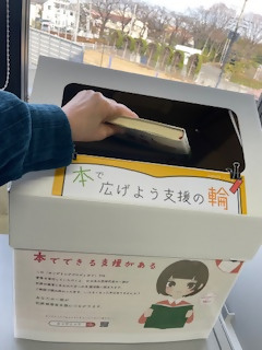 写真：本を入れるポスト