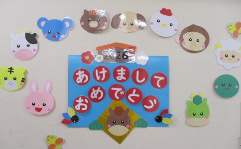 正月飾りの写真