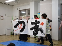 書初めをしている様子の写真