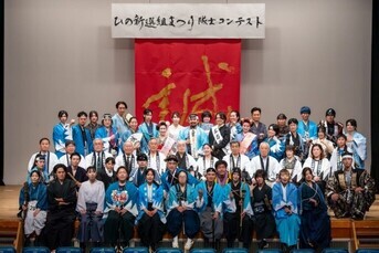 画像：隊士コンテストの様子