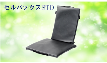 株式会社タイノタイ 「セルバッグスSTD」の写真