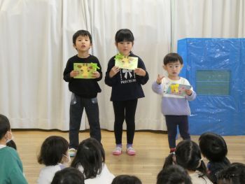 写真：誕生会集合