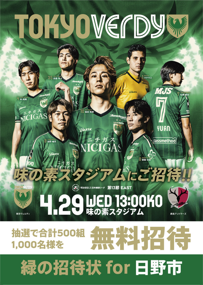 キービジュアル