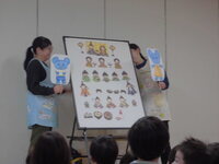 パネルシアターの写真