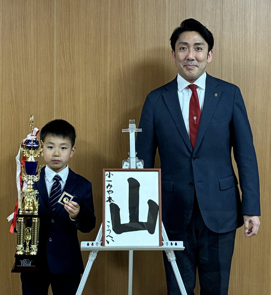 写真：顕彰当日の様子（左から宮本さん、市長）