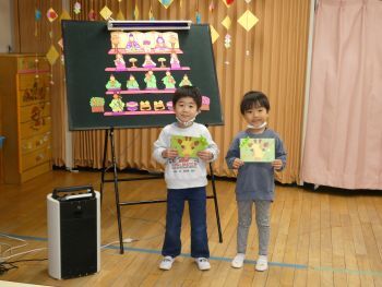 写真：誕生会4歳児クラスの誕生児