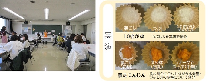 写真：R7離乳食講座の様子