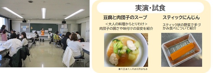 写真：R7年度離乳食講座の様子