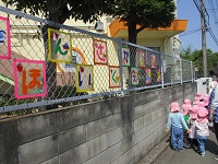 お散歩に出かける様子の写真