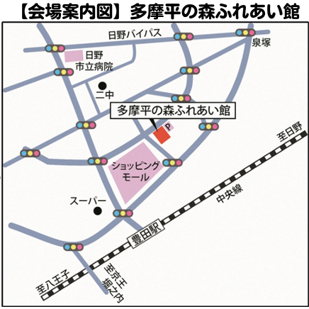 多摩平の森ふれあい館　地図