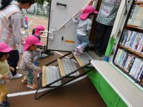 写真：ひまわり号1