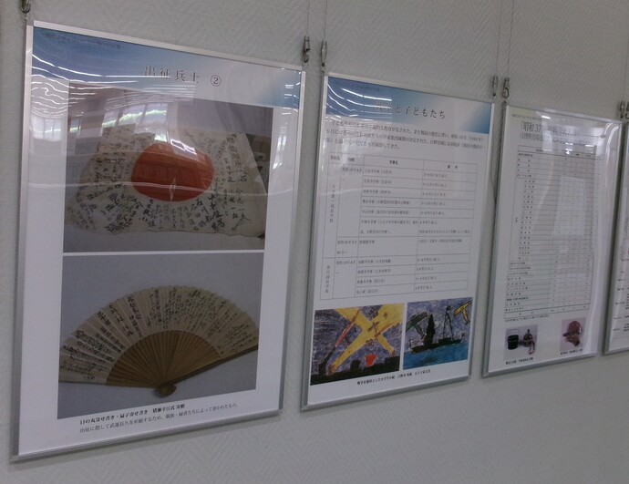 写真2:パネル展示の様子
