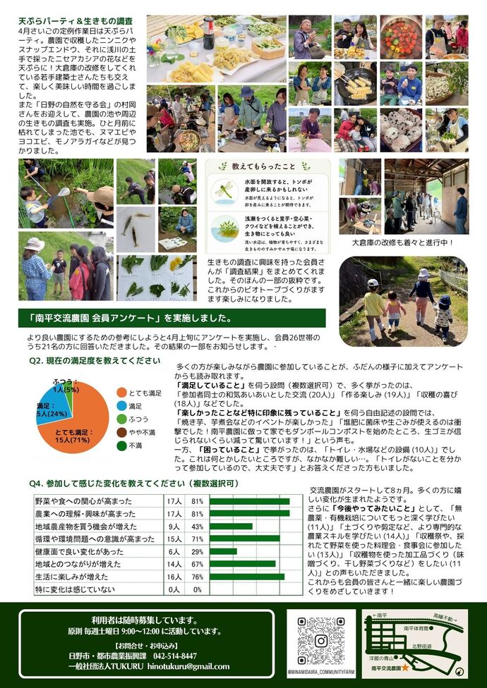 画像:南平通信9