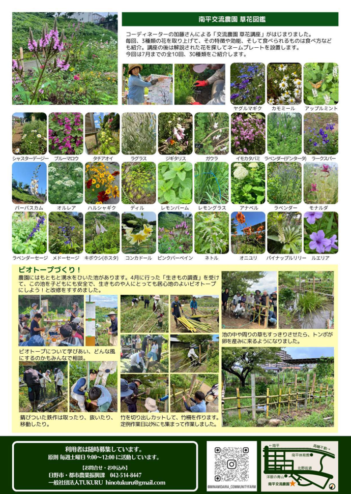 画像：南平通信10