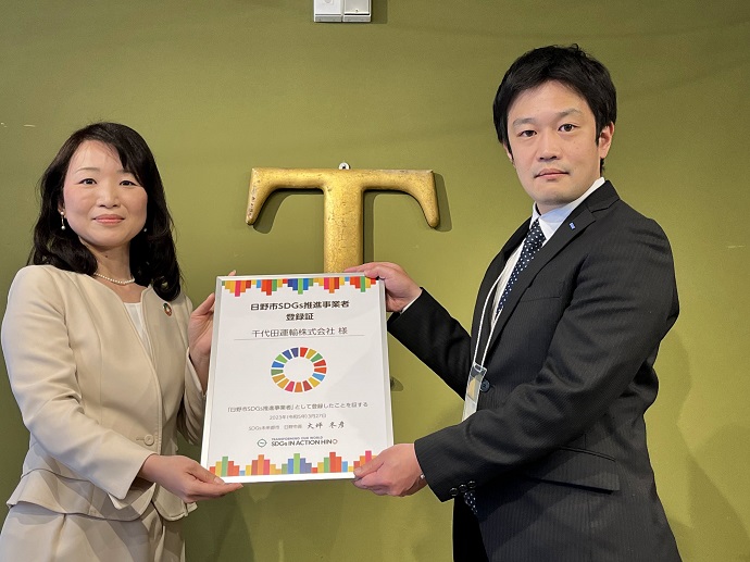 写真:登録パネル贈呈(千代田運輸株式会社)