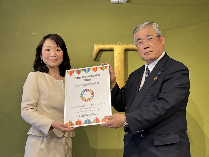 写真:登録パネル贈呈(南観光交通株式会社)