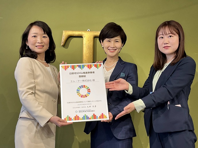 写真:登録パネル贈呈(エム・ケー株式会社)