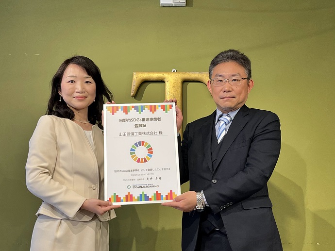 写真:登録パネル贈呈(山田設備工業株式会社)