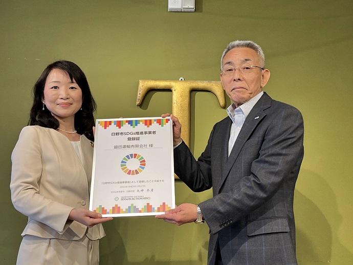 写真:登録パネル贈呈(鎗田運輸有限会社)