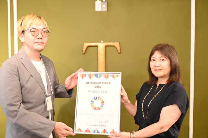 写真:登録パネル贈呈(株式会社FC&S)