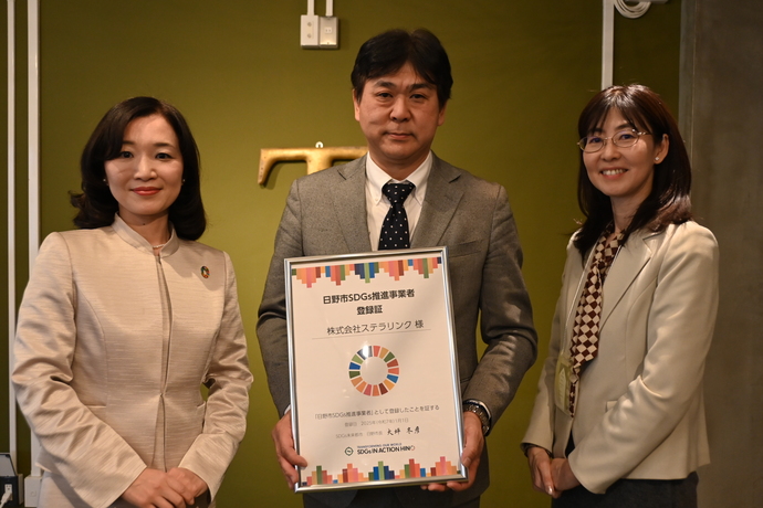 写真:登録パネル贈呈(株式会社ステラリンク)