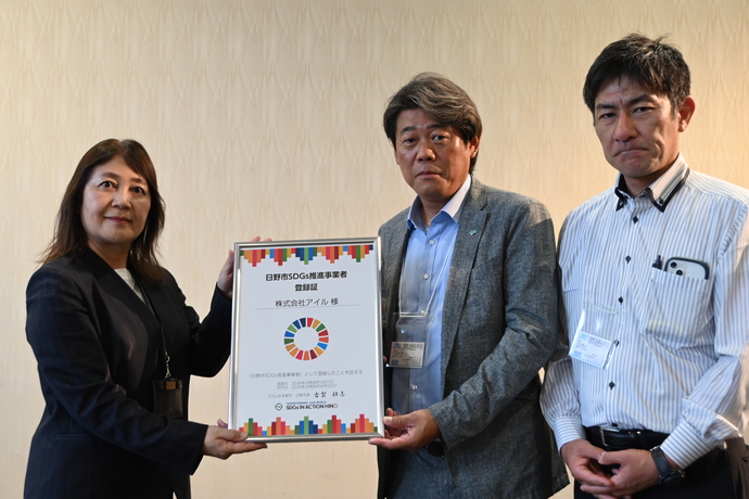 写真:登録パネル贈呈(株式会社アイル)