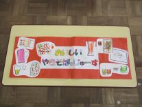 看板2