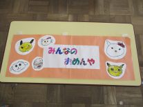看板1
