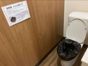 写真：災害時用トイレの様子