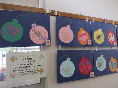 2歳児ヨーヨーの作品の写真