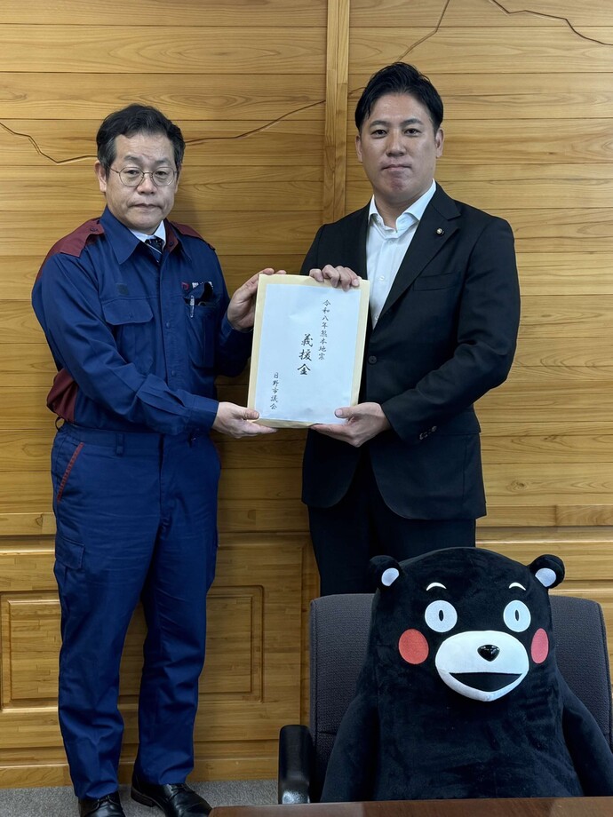 熊本地震災害義援金を寄付