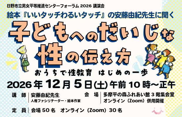 タイトル画像