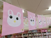 2歳児の作った運動会の旗の写真