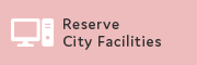 Facility reservation