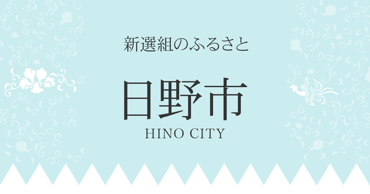 施設案内 市役所本庁舎 日野市公式ホームページ